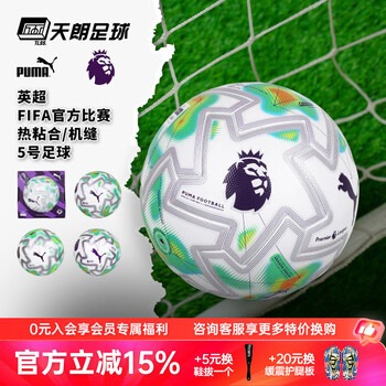 英超赛季回顾：枪手遗憾与未来展望